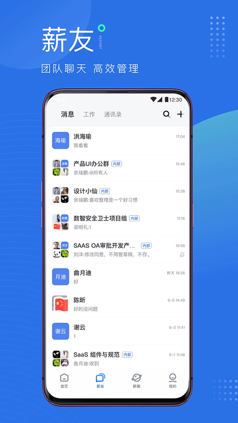 截图5